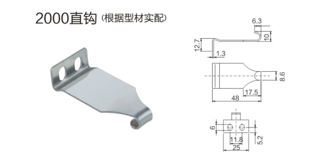 28-2000直鉤-1.jpg