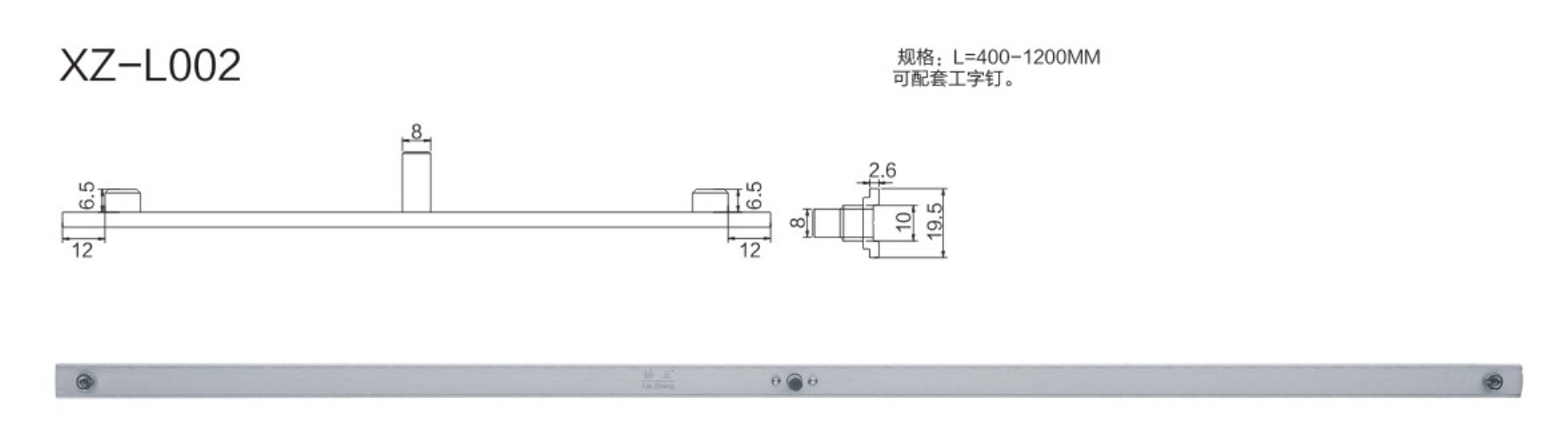 2-XZ-L002-.jpg